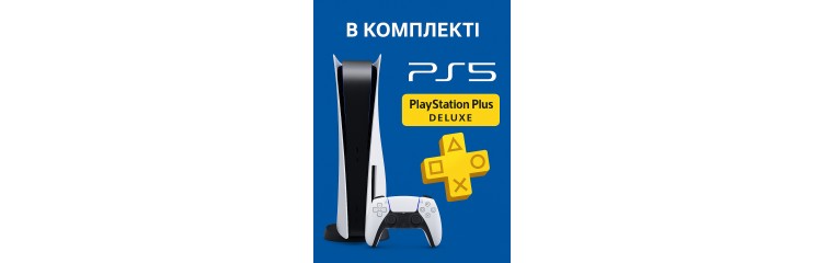 Оренда PS5 / PS5 Slim з підпискою PS Plus Deluxe! Оренда PS5 / PS5 Slim з підпискою PS Plus Deluxe!